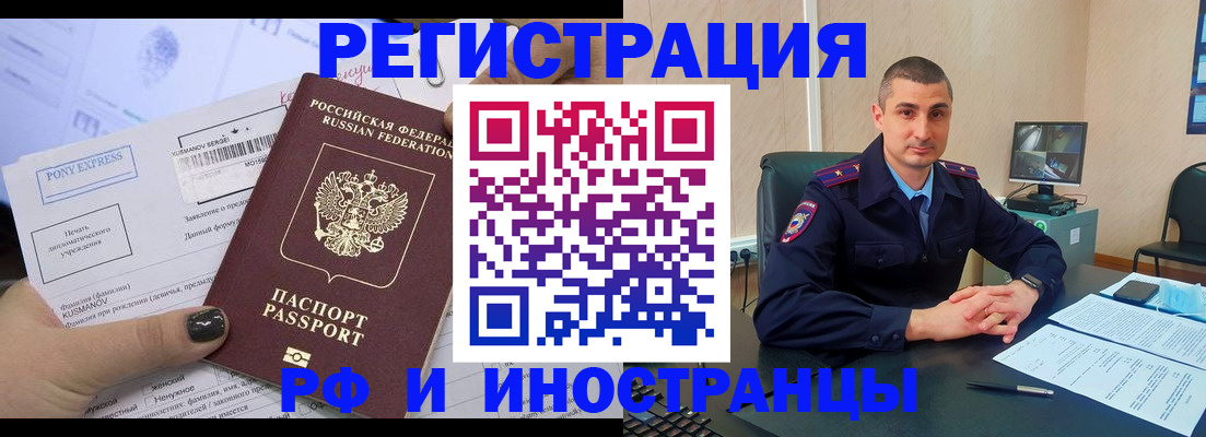 временная регистрация адрес в Махачкале