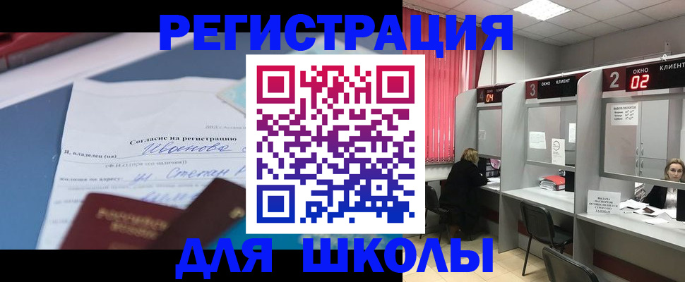 прописка паспорт в Махачкале